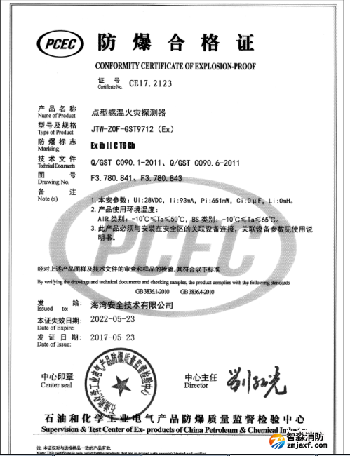 http://m.hngcsw.com/anli/fangbaochanpin/9130.html