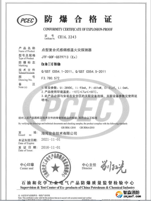 http://m.hngcsw.com/anli/fangbaochanpin/9123.html